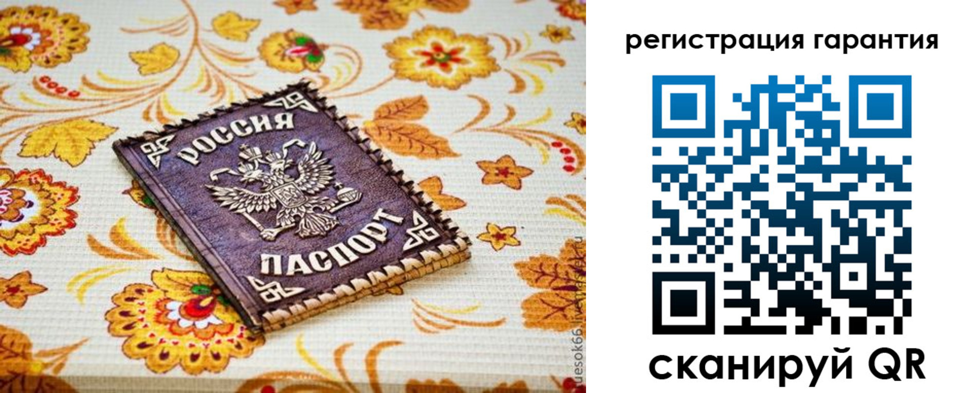 временная регистрация в квартире в Черкесске