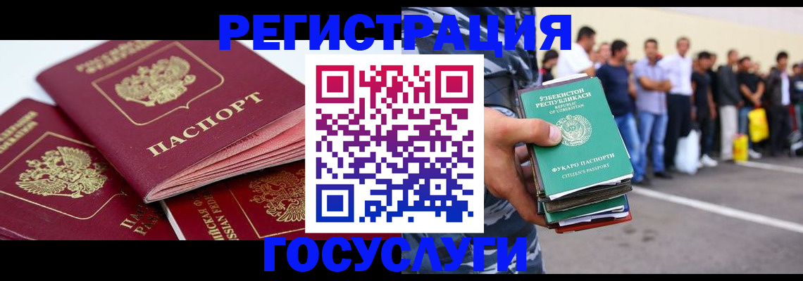 регистрация для школы в Черкесске