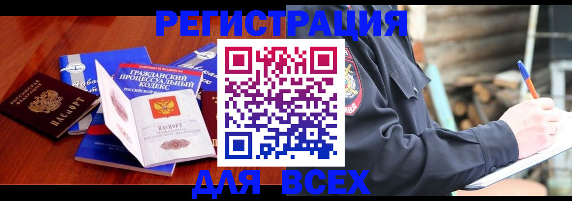 регистрация для дет. сада в Черкесске